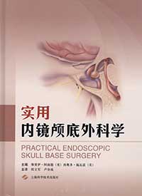 Dr. Schwartz book in Chinese