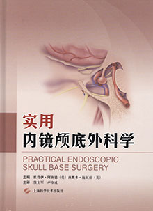 Theodore Schwartz book in Chinese